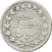 سکه 500 دینار 1330 - VF25 - احمد شاه