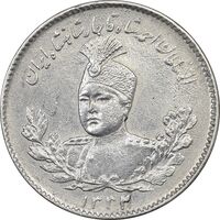 سکه 500 دینار 1332 تصویری - AU50 - احمد شاه