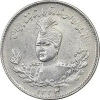 سکه 500 دینار 1332 تصویری - AU50 - احمد شاه
