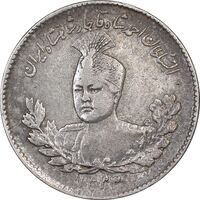 سکه 500 دینار 1333 تصویری - EF45 - احمد شاه