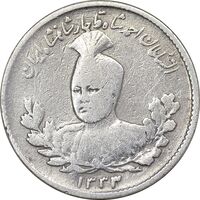سکه 500 دینار 1333 تصویری - VF25 - احمد شاه