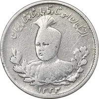 سکه 500 دینار 1333 تصویری - VF25 - احمد شاه