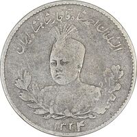 سکه 500 دینار 1334 تصویری - ارور چرخش 45 درجه - VF30 - احمد شاه