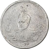 سکه 500 دینار 1343 تصویری - VF35 - احمد شاه