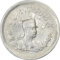 سکه 500 دینار 1307 تصویری - AU53 - رضا شاه