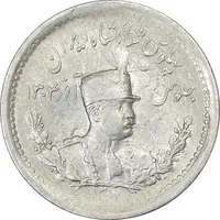 سکه 500 دینار 1307 تصویری - AU53 - رضا شاه