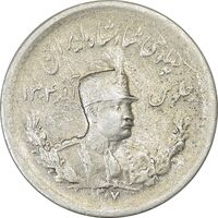 سکه 500 دینار 1307 تصویری - EF45 - رضا شاه