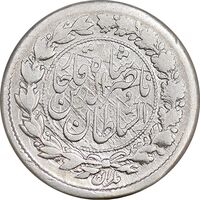 سکه ربعی 1306 - 6 تنها - ارور تاریخ - VF30 - ناصرالدین شاه
