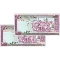 اسکناس 2000 ریال (ایروانی - نوربخش) - جفت - UNC64 - جمهوری اسلامی