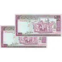اسکناس 2000 ریال (ایروانی - نوربخش) - جفت - UNC64 - جمهوری اسلامی