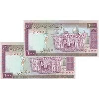 اسکناس 2000 ریال (محمدخان - نوربخش) شماره بزرگ - نخ کامپیوتری - جفت - UNC64 - جمهوری اسلامی