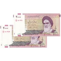 اسکناس 2000 ریال (جعفری - شیبانی) - جایگزین - جفت - UNC64 - جمهوری اسلامی