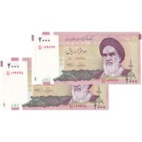 اسکناس 2000 ریال (حسینی - بهمنی) - جایگزین - جفت - UNC64 - جمهوری اسلامی