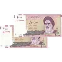 اسکناس 2000 ریال (حسینی - بهمنی) - جایگزین - جفت - UNC64 - جمهوری اسلامی
