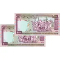 اسکناس 2000 ریال (محمدخان - نوربخش) شماره بزرگ - نخ نستعلیق - جفت - UNC62 - جمهوری اسلامی
