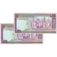 اسکناس 2000 ریال (محمدخان - نوربخش) شماره بزرگ - نخ کامپیوتری - جفت - UNC64 - جمهوری اسلامی