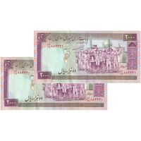 اسکناس 2000 ریال (محمدخان - نوربخش) شماره بزرگ - نخ کامپیوتری - جفت - AU53 - جمهوری اسلامی