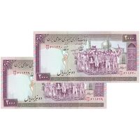 اسکناس 2000 ریال (محمدخان - نوربخش) شماره کوچک - جفت - UNC61 - جمهوری اسلامی