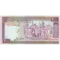 اسکناس 2000 ریال (محمدخان - نوربخش) شماره کوچک - تک - AU55 - جمهوری اسلامی