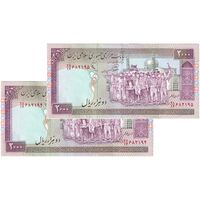 اسکناس 2000 ریال (محمدخان - عادلی) - جفت - UNC62 - جمهوری اسلامی