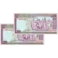 اسکناس 2000 ریال (محمدخان - عادلی) امضاء کوچک - جفت - UNC63 - جمهوری اسلامی