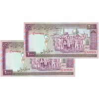 اسکناس 2000 ریال (نمازی - نوربخش) فیلیگران امام - جفت - UNC63 - جمهوری اسلامی