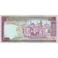اسکناس 2000 ریال (نمازی - نوربخش) فیلیگران امام - تک - UNC62 - جمهوری اسلامی