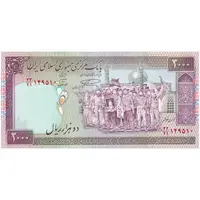 اسکناس 2000 ریال (نمازی - نوربخش) فیلیگران فهمیده - نخ نستعلیق - تک - UNC62 - جمهوری اسلامی