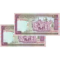 اسکناس 2000 ریال (نمازی - نوربخش) فیلیگران فهمیده - نخ نستعلیق - جفت - UNC60 - جمهوری اسلامی