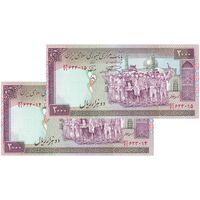اسکناس 2000 ریال (نمازی - نوربخش) فیلیگران فهمیده - نخ نستعلیق - جفت - UNC63 - جمهوری اسلامی