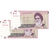 اسکناس 2000 ریال (جعفری - شیبانی) - جفت - UNC64 - جمهوری اسلامی