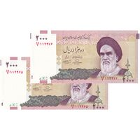 اسکناس 2000 ریال (حسینی - بهمنی) - جفت - UNC64 - جمهوری اسلامی