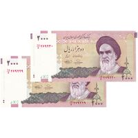 اسکناس 2000 ریال (حسینی - بهمنی) - جفت - UNC64 - جمهوری اسلامی