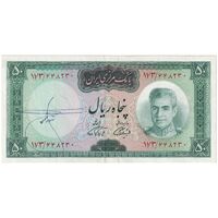 اسکناس 50 ریال (آموزگار - فرمان فرماییان) - تک - EF45 - محمد رضا شاه