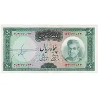 اسکناس 50 ریال (آموزگار - فرمان فرماییان) - تک - EF45 - محمد رضا شاه