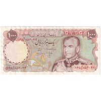 اسکناس 1000 ریال (انصاری - مهران) - تک - EF45 - محمد رضا شاه