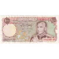 اسکناس 1000 ریال (انصاری - مهران) - تک - EF45 - محمد رضا شاه