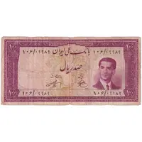 اسکناس 100 ریال کراواتی 1330 - تک - F15 - محمد رضا شاه