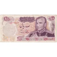 اسکناس 100 ریال 1350 - تک - VF35 - محمد رضا شاه