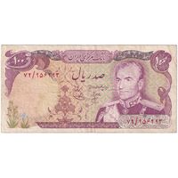 اسکناس 100 ریال (انصاری - یگانه) - تک - VF25 - محمد رضا شاه