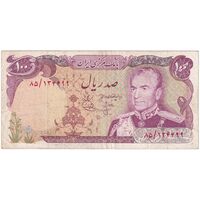 اسکناس 100 ریال (انصاری - یگانه) - تک - VF30 - محمد رضا شاه