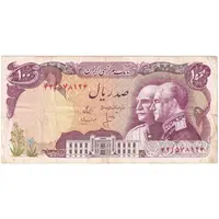 اسکناس 100 ریال پنجاهمین سال - تک - VF30 - محمد رضا شاه