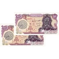 اسکناس 100 ریال سورشارژی (یگانه - خوش کیش) مهر شیر و خورشید - جفت - UNC62 - جمهوری اسلامی