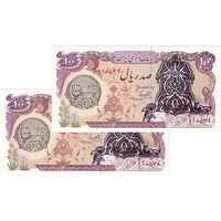 اسکناس 100 ریال سورشارژی (یگانه - خوش کیش) مهر شیر و خورشید - جفت - UNC63 - جمهوری اسلامی