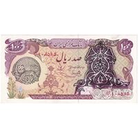 اسکناس 100 ریال سورشارژی (یگانه - خوش کیش) مهر شیر و خورشید - تک - UNC63 - جمهوری اسلامی