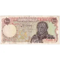 اسکناس 1000 ریال سورشارژی (یگانه - خوش کیش) بدون مهر - تک - VF30 - جمهوری اسلامی