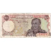 اسکناس 1000 ریال سورشارژی (یگانه - خوش کیش) بدون مهر - تک - VF25 - جمهوری اسلامی
