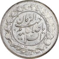 سکه شاهی 1342 صاحب زمان - AU55 - احمد شاه