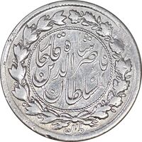 سکه 500 دینار 1306 - EF40 - ناصرالدین شاه