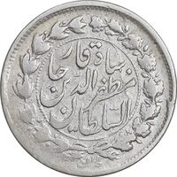 سکه 500 دینار بدون تاریخ خطی - VF30 - مظفرالدین شاه
